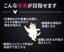 あなたに代わって売れるコンテンツ作成します 企画・構成全ておまかせ！コンテンツ作成代行サービス イメージ8