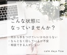 社長の奥様へ｜事務の困りごとを整理します 事務・役割・関係の悩みを現実的に整理します イメージ2