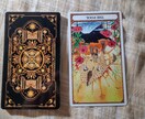 1週間の運勢を見させてもらいます ꙳★*ﾟ何曜日からでもOKです꙳★*ﾟ イメージ1