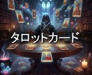 AIが四大占術を用いてあなたの夢を鑑定します 四大占術を用いてあなたの生まれ持った運勢から夢を読み解きます イメージ3