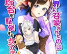 手に取りたい！あなたの小説電子書籍の表紙描きます あなたの大切な電子本、表紙つきで公開しませんか？ イメージ5