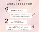 四柱推命で彼の本音を読み解きます 先着残り4名様まで特別価格で提供をさせて頂きます イメージ10