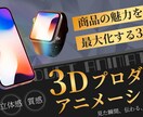 先着5名限定で、バナーをデザインします 特別価格で目的に合わせたバナー制作 イメージ3