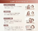 申込まで見据えた構成設計から考えるLPを制作します Canvaで作る女性向けサービス特化の構成×導線デザイン。 イメージ3