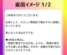 投稿前の不安を減らすInstagram添削します 投稿前の見直しで安心して公開へ イメージ4