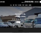 高品質なホームページ制作します SEO対策・スマホ対応・修正無料で安心制作 イメージ3