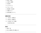 自然で伝わる英語と日本語を翻訳します 丁寧で自然な翻訳を迅速にお届けします イメージ2