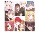 全力サポート！初めてのご依頼の不安 解消します パッと見て可愛い！目を引くイラストを描きます！商用利用可能！ イメージ2