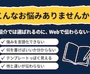 初回限定モニター価格現役エンジニアがHP制作します 個人事業主から小規模事業者・業種を問わずオーダーメイドで制作 イメージ8
