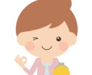 あなたの副業探しを終わらせます 【ゆる副業】初心者でも時間がなくてもできる最終兵器をご提供 イメージ10