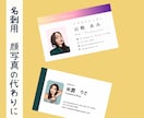 ポップな似顔絵アイコンを描きます おしゃれで魅力的な、あなただけの“映える”似顔絵。 イメージ3