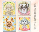 ペット似顔絵｜犬・猫など大切なうちの子を描きます TV出演中の似顔絵師が描く動物・人物の可愛いイラスト送料無料 イメージ4