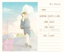 物語を感じるイラストをお描きします 動画、配信、MV、本の挿絵などにおすすめです♪ イメージ3