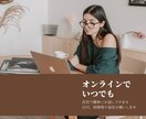 人に話せないこと「悩み相談」します 心の声を聴く部屋 - 知識と理解で支える心の寄り添いサービス イメージ3