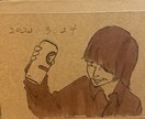 心を込めて あなたへイラストを描きます どなたでも ご依頼できるように お求めやすく！ イメージ8