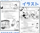 カラーイラスト（漫画）描きます デォルメキャラや１コマ漫画などのカラーイラスト イメージ5
