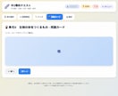 Excel形式の資格問題集をWebアプリ化します 過去問・演習問題をスマホで学習 イメージ4