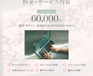 Wix Studioで伝わるWebサイトを作ります 3ページ6万円｜Wix公認パートナーが丁寧に対応します イメージ3