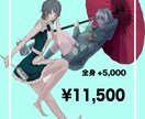 アイコン、ヘッダー描きますます アイコンやヘッダーなどのSNS用画像はなんでも！ イメージ3