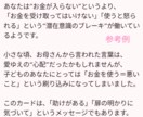 金運❍タロット＋占星術でお金の流れ読み解きます 【即日〜翌日鑑定♡】早めの対応を心がけています。 イメージ2