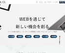 集客したい方向け/ホームページを制作いたします シンプル美を追求し、ユーザーも管理者も使いやすいHP制作 イメージ2