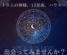 気付いて欲しい。あなたの本能的欲求導き出します 今こそ輝け!新しいわたしへ。あなたは自分が好きですか？ イメージ4