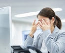 四柱推命で適職と仕事運の流れを分析します 職場の悩みや働き方の迷いを根本から整理 イメージ2
