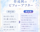 角が立たない返信文を作成します ＿LINE・メールの返し方に迷うとき、気持ちと文章を整えます イメージ9