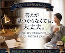 大切なあなたの気持ちに気づくお手紙をお届けます 悩んだとき、不安なときこそ、自分を信じてあげられるように。 イメージ8