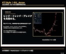 FX　GOLD特化型サインインジケーターとなります GOLD専用｜M1〜M30対応  GLL_Arrow イメージ7