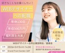 ターゲットの目を惹くバナー画像を制作します バナー/ヘッダー/サムネイル/SNS投稿画像等 イメージ6