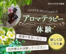 バナー・サムネイル画像制作します 幅広いジャンルに対応。素敵なバナーで集客をめざします！ イメージ8