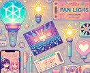 推し活のモヤモヤ解消します ゆったりおしゃべりでモヤモヤ吐き出しませんか？それ以外も！ イメージ4