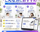 AI活用で伝わるLPを丁寧に制作します スマホ対応まで相談しやすく丁寧に制作 イメージ5