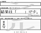 あなたのお悩みに「はい」「いいえ」で明確に答えます ☯二拓選択易占☯東洋最古最長最大最強が全身全霊全力尽力です☯ イメージ10