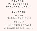 遠隔ヒーリング＋一言メッセージをお伝えします スッキリしたい！という方に(^^) イメージ4