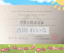 自己肯定感UP⤴⤴あなたの素敵❤なところを探します 褒めてほしい！あなたの長所やいい所をお話を聴いて見つけます♪ イメージ9