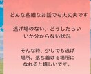 元jw（エホバ）二世がお悩みお聞きします 宗教、いじめ、家族、仕事、色んな悩み話していきませんか？ イメージ3