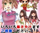 １P・1000円/好感度抜群の動画漫画を作ります 動画広告、YouTube等漫画を必要とする方に迅速に対応 イメージ6