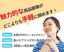 1枚1500円〜 魅力的な商品画像制作します 中国せどり、ECストア運営をされている方向け!! イメージ3