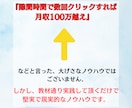 某SNSを使ってアフィリエイトで稼ぐ方法を教えます 初心者の方にも優しい副業☆顔出し・声出し無し イメージ5