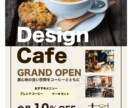 チラシ・フライヤー作成します SNSマーケティング経験を活かしてデザインいたします。 イメージ7
