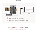 同デザイン冊子テンプレートオプションをご提供します Webプロフィールブックご購入者様限定！「venus」 イメージ5