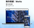 WordPressで魅力的なホームページを作ります 初心者や個人事業主の方も安心｜相談しやすくてコスパ◎ イメージ7