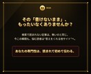 転職・キャリア・副業のSEO記事を代行します キャリア領域に精通したライターが成果記事を丸投げ対応 イメージ3