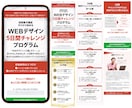 3名様限定‼︎ 魅力を伝えるLP制作いたします 「商品・サービスの魅力を伝えるLP」を制作いたします イメージ3