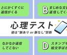タロットであの人の気持ちを読み解きます 脈アリ？脈ナシ？片思いの相手の本音をカードで読み解きます イメージ3
