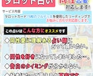 タロット鑑定【同性占い】出来ます Ｘジェンダー占い師ですので安心してご相談下さい！ イメージ2