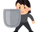 虐待サバイバーがお話聞きます 虐待サバイバーによる心休まるひとときをあなたへ。 イメージ1