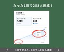 企業3社のSNS講師がTIKTOK相談乗ります 過去受講生1年で1万人、8日で1,002人フォロー達成 イメージ4